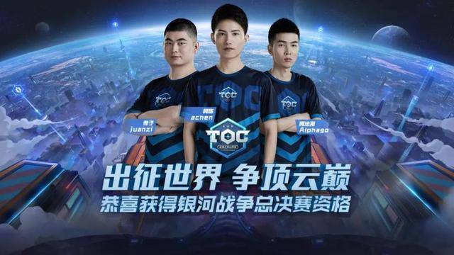 为玩家打造 为玩家打造