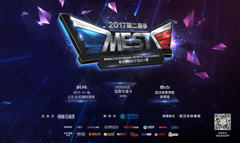 在本场比赛 在本场比赛